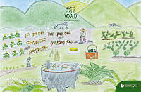 CEAV 0052 Entre azul y verde de la mano con la naturaleza.JPG